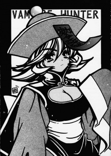 (C58) [No-Zui Magic & No-No's (Various)] Nouzui Kashou (Various) - page 28