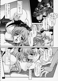 (C58) [No-Zui Magic & No-No's (Various)] Nouzui Kashou (Various) - page 3