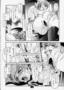 (C58) [No-Zui Magic & No-No's (Various)] Nouzui Kashou (Various) - page 5