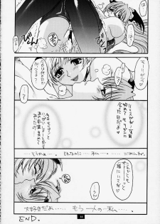 (C58) [No-Zui Magic & No-No's (Various)] Nouzui Kashou (Various) - page 9
