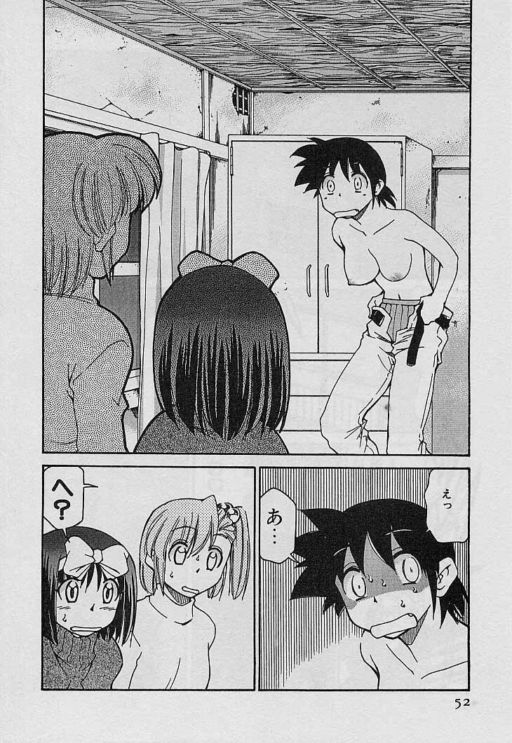[Mizuki Hitoshi] Shin Kyonyuu Kazoku 4 page 54 full