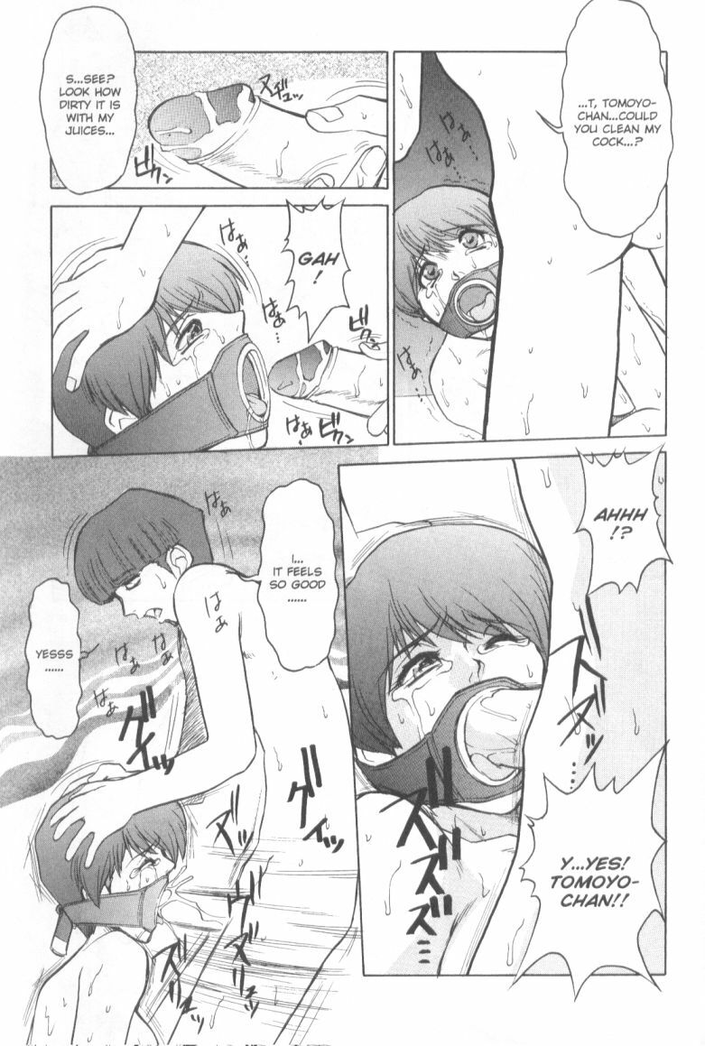 [Juubaori Mashumaro] Patriot [English] page 102 full