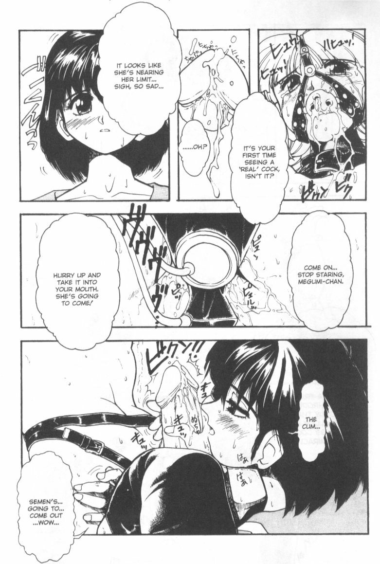 [Juubaori Mashumaro] Patriot [English] page 113 full