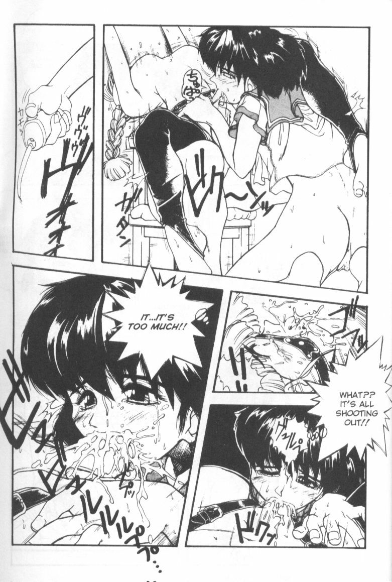[Juubaori Mashumaro] Patriot [English] page 114 full