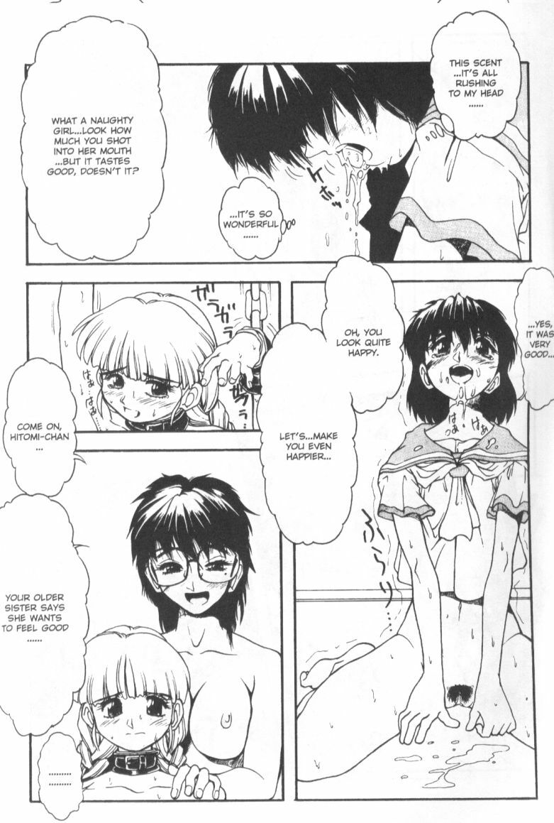 [Juubaori Mashumaro] Patriot [English] page 115 full