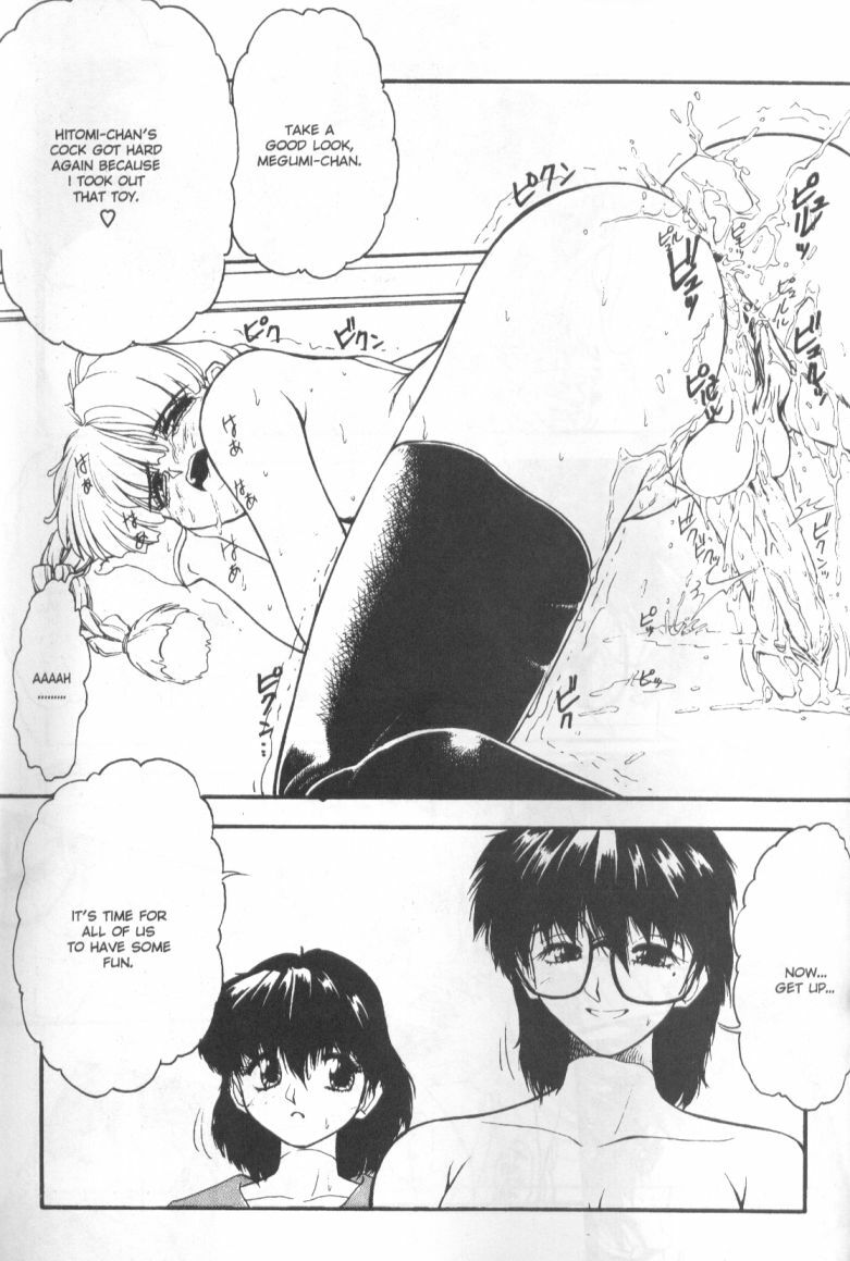 [Juubaori Mashumaro] Patriot [English] page 118 full