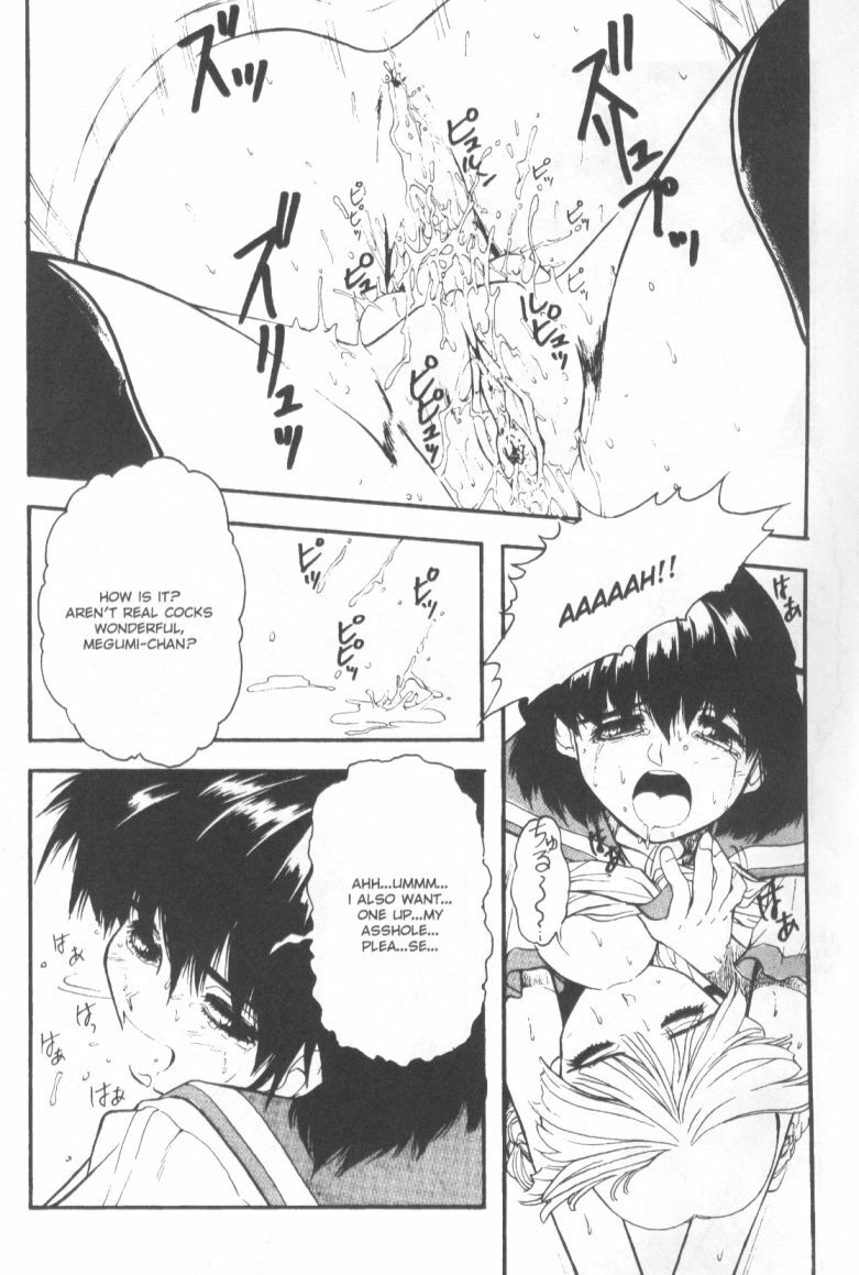 [Juubaori Mashumaro] Patriot [English] page 121 full