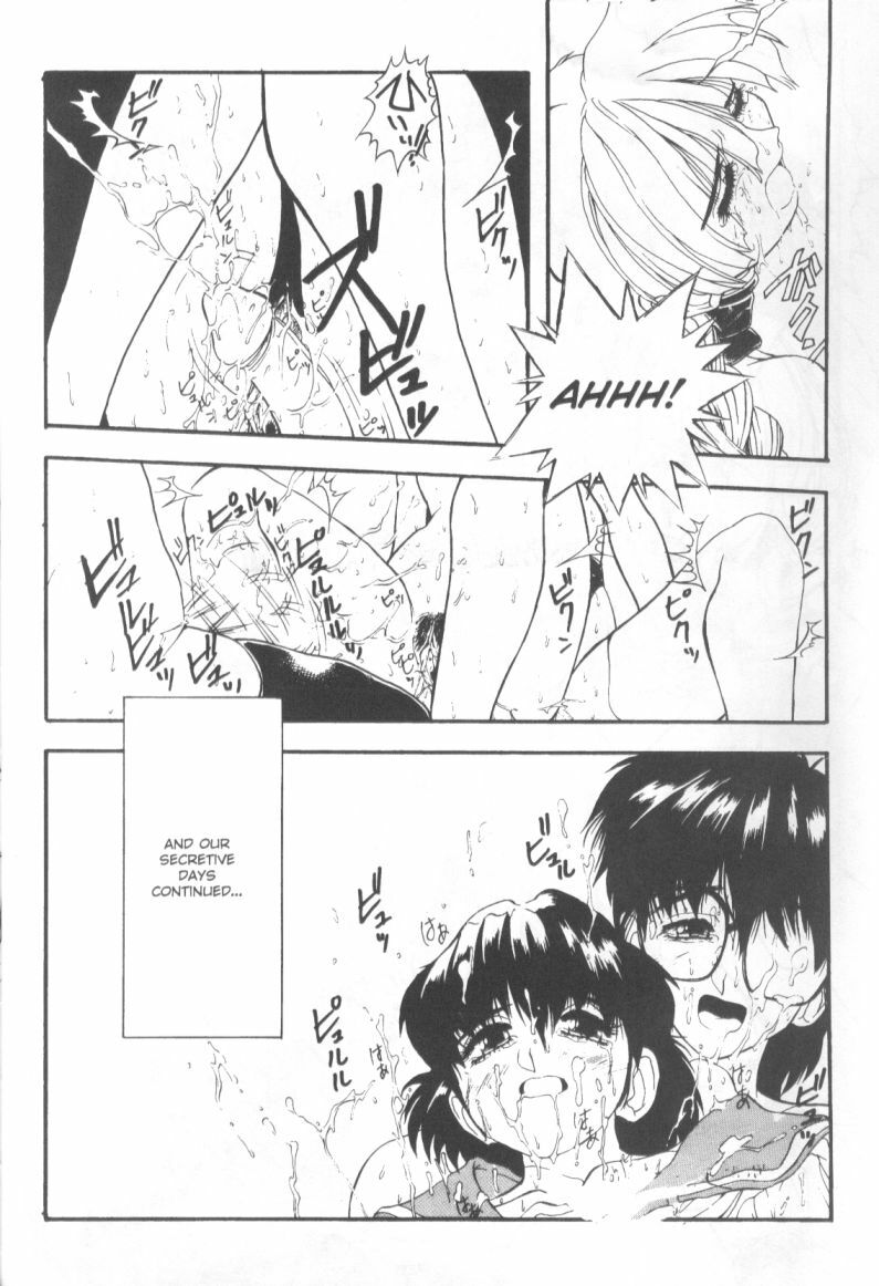 [Juubaori Mashumaro] Patriot [English] page 125 full