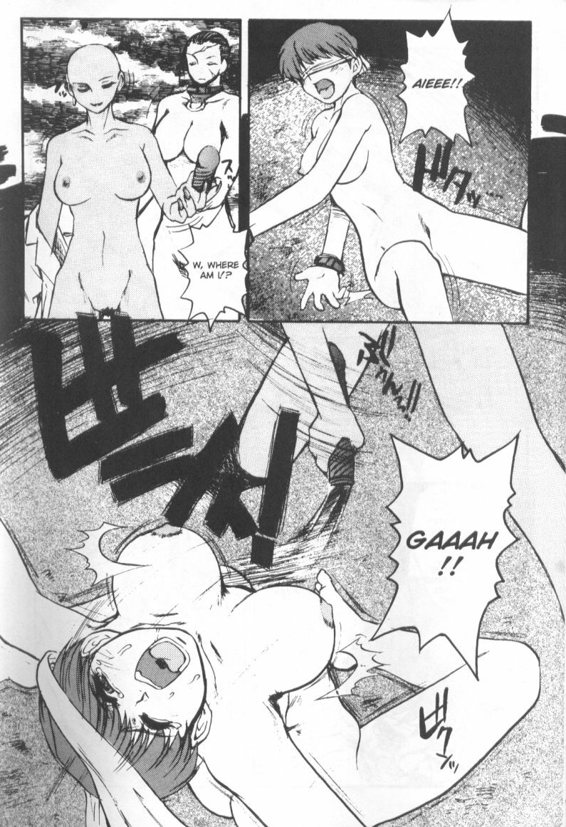 [Juubaori Mashumaro] Patriot [English] page 132 full