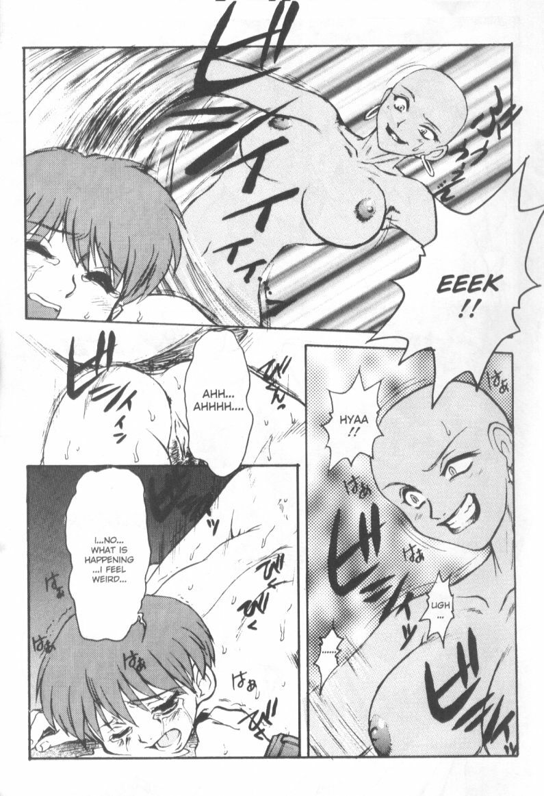 [Juubaori Mashumaro] Patriot [English] page 133 full