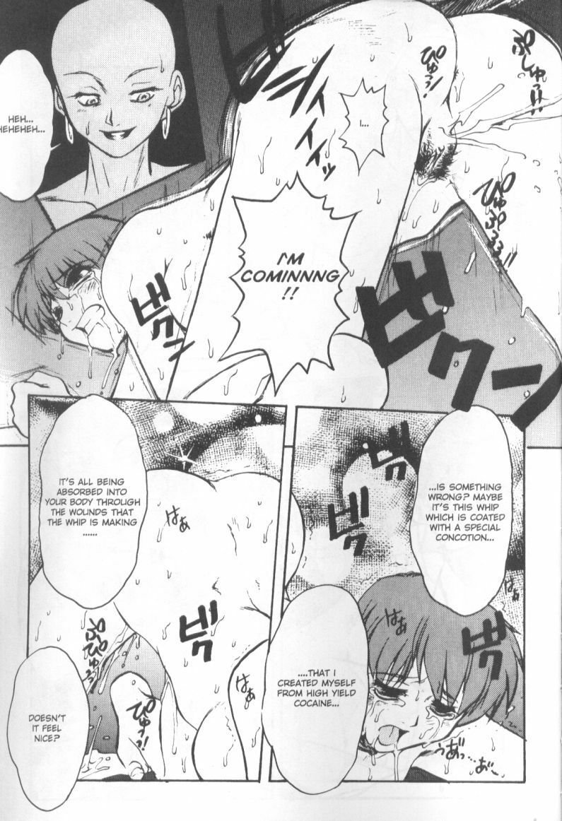 [Juubaori Mashumaro] Patriot [English] page 134 full