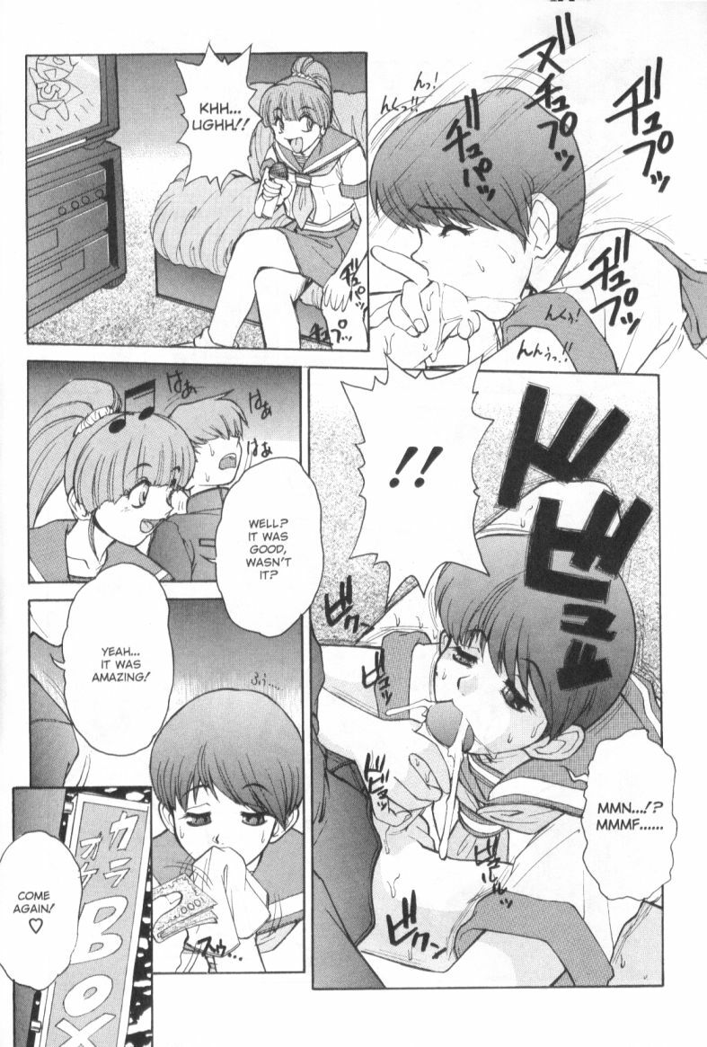 [Juubaori Mashumaro] Patriot [English] page 89 full