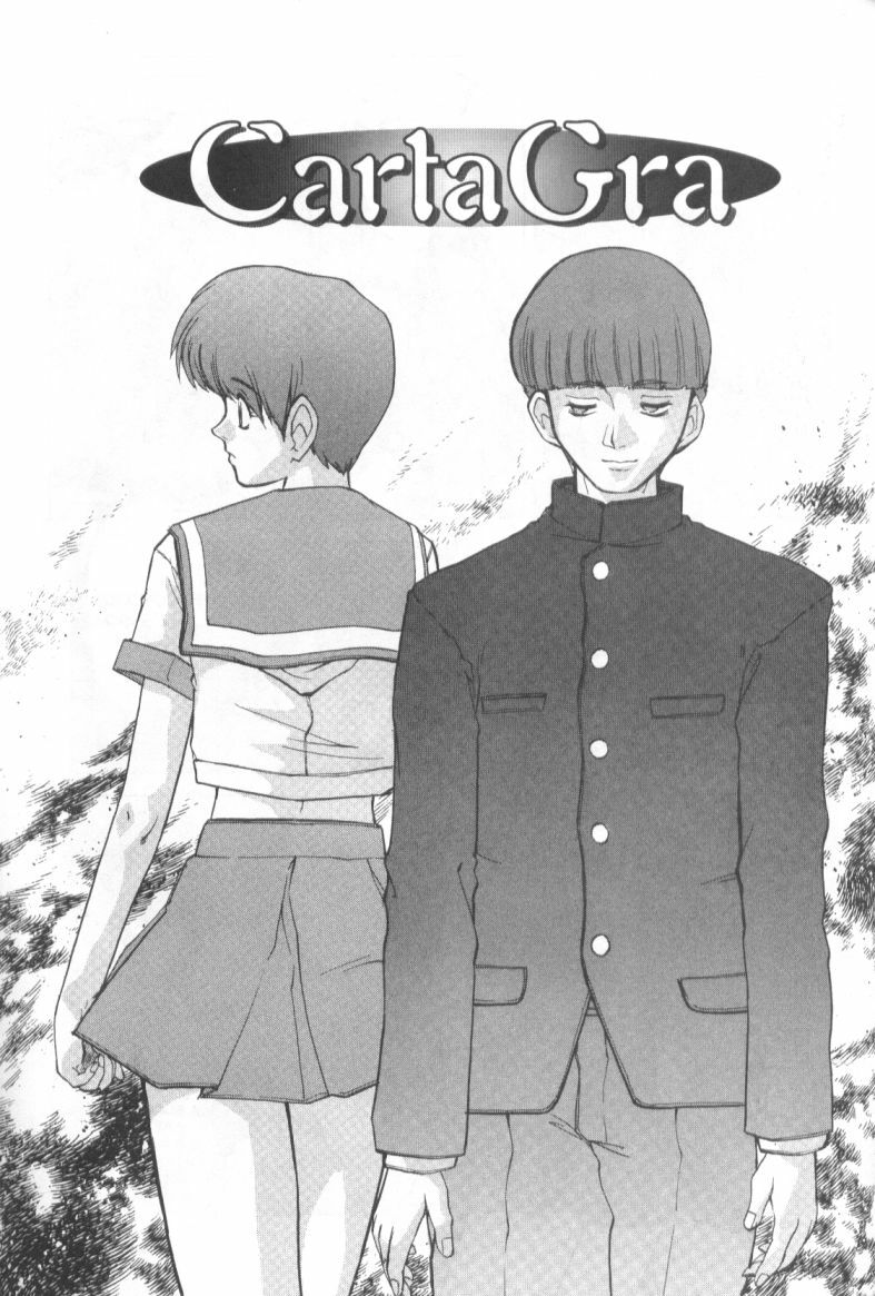 [Juubaori Mashumaro] Patriot [English] page 90 full