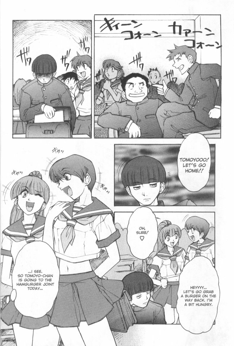 [Juubaori Mashumaro] Patriot [English] page 91 full