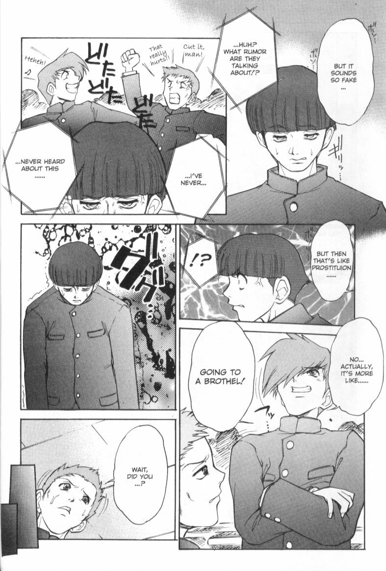 [Juubaori Mashumaro] Patriot [English] page 93 full