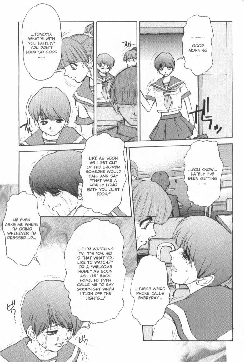 [Juubaori Mashumaro] Patriot [English] page 94 full