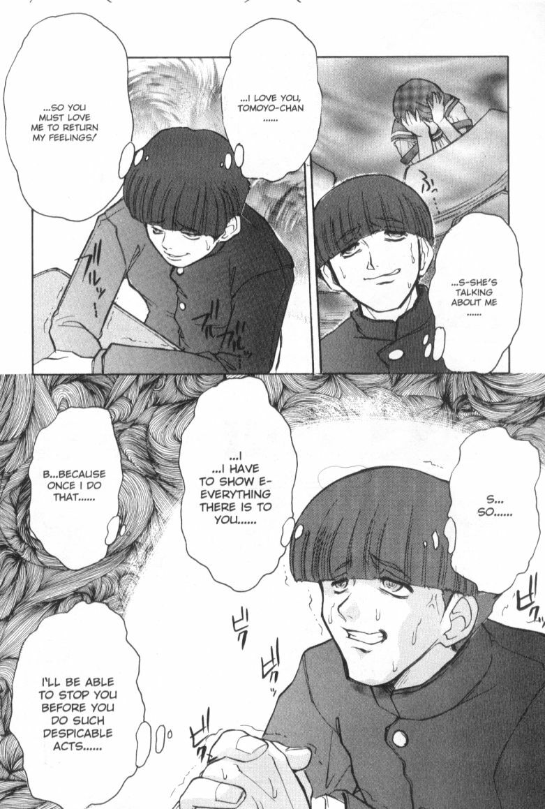 [Juubaori Mashumaro] Patriot [English] page 95 full