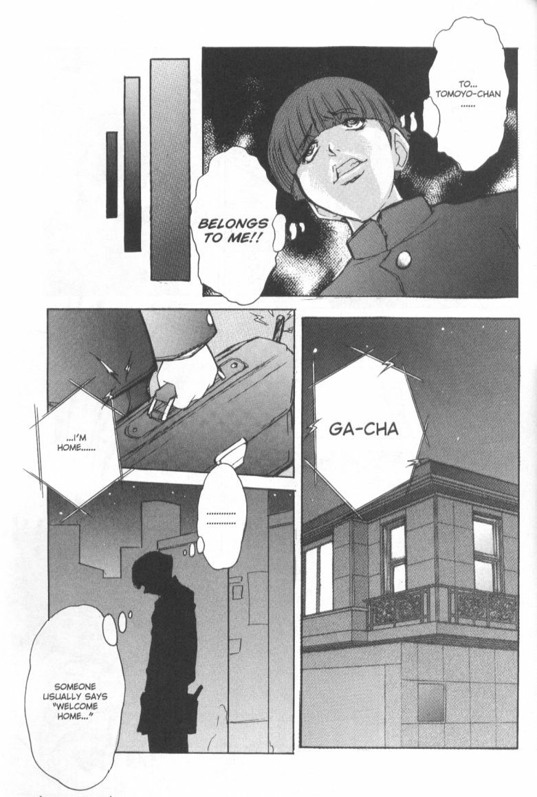 [Juubaori Mashumaro] Patriot [English] page 96 full
