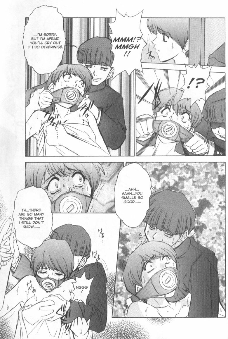 [Juubaori Mashumaro] Patriot [English] page 98 full