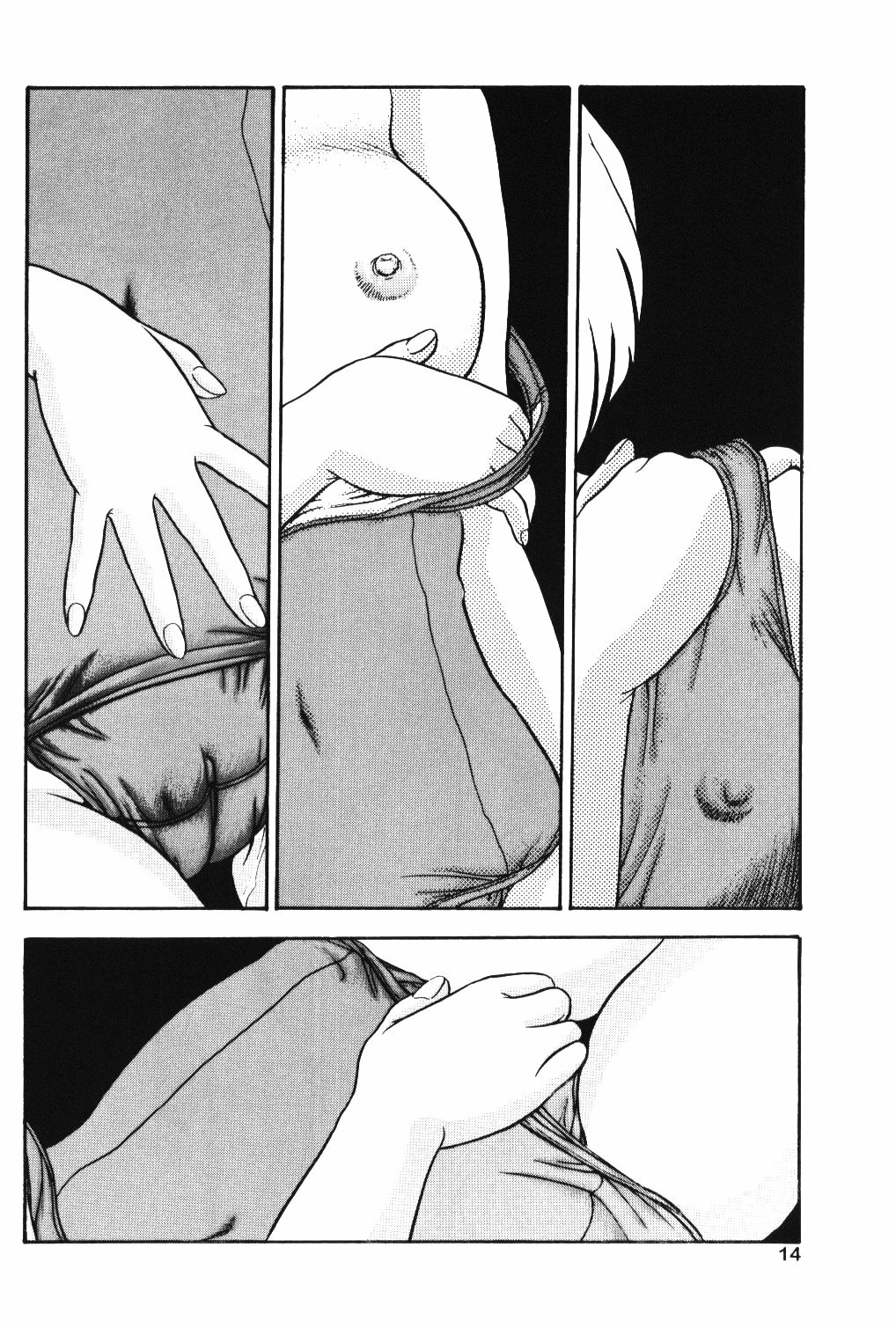 [Company N (Yoshino Shiho)] Gekka Bijin (Neon Genesis Evangelion) page 13 full