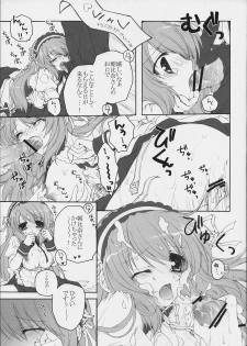 (SC40) [Pyonpyororin (akoko.)] Asahina Mikuru no Bunkasai (The Melancholy of Haruhi Suzumiya) - page 10