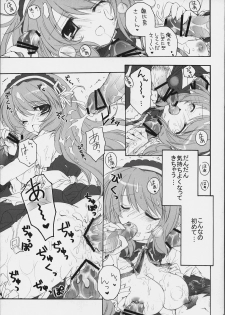 (SC40) [Pyonpyororin (akoko.)] Asahina Mikuru no Bunkasai (The Melancholy of Haruhi Suzumiya) - page 12