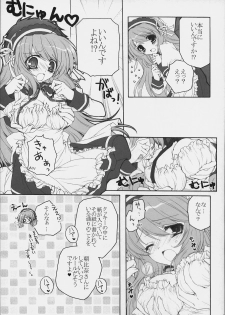 (SC40) [Pyonpyororin (akoko.)] Asahina Mikuru no Bunkasai (The Melancholy of Haruhi Suzumiya) - page 8