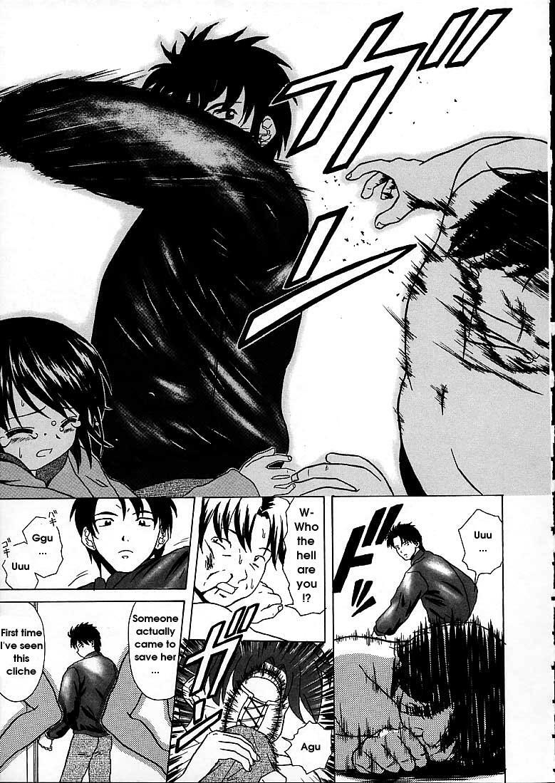 [Fuuga] Miwaku no Tobira - Door of Fascination [English] page 105 full