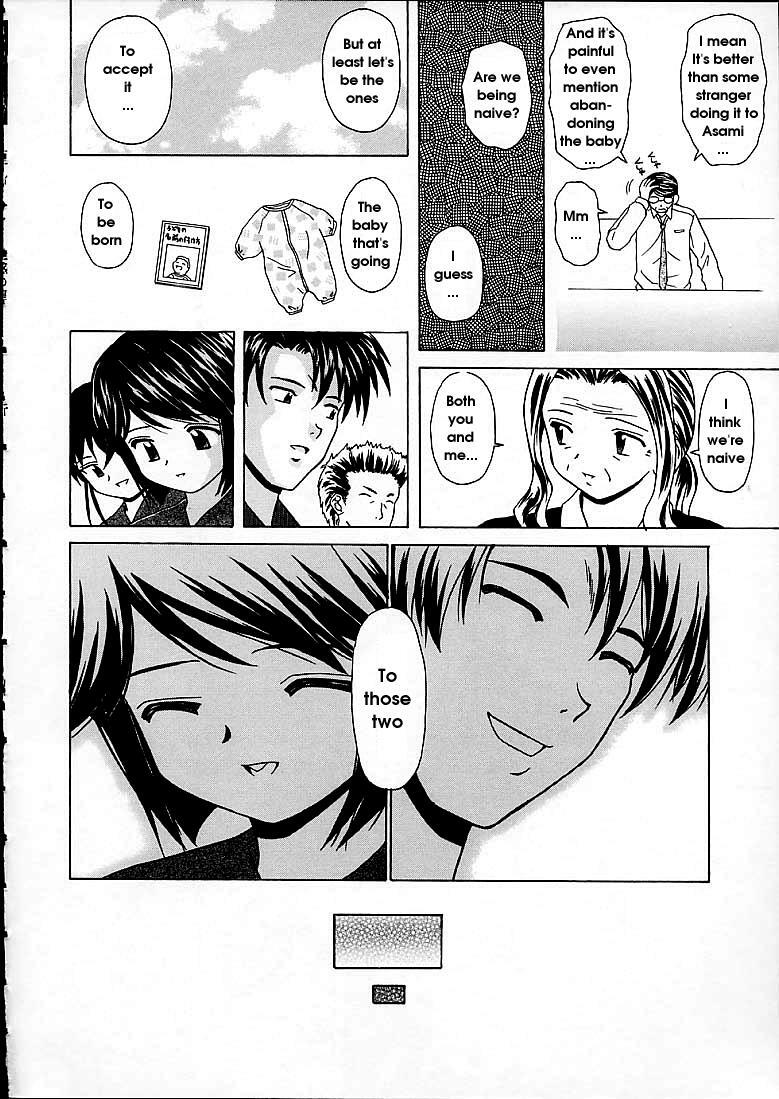 [Fuuga] Miwaku no Tobira - Door of Fascination [English] page 144 full