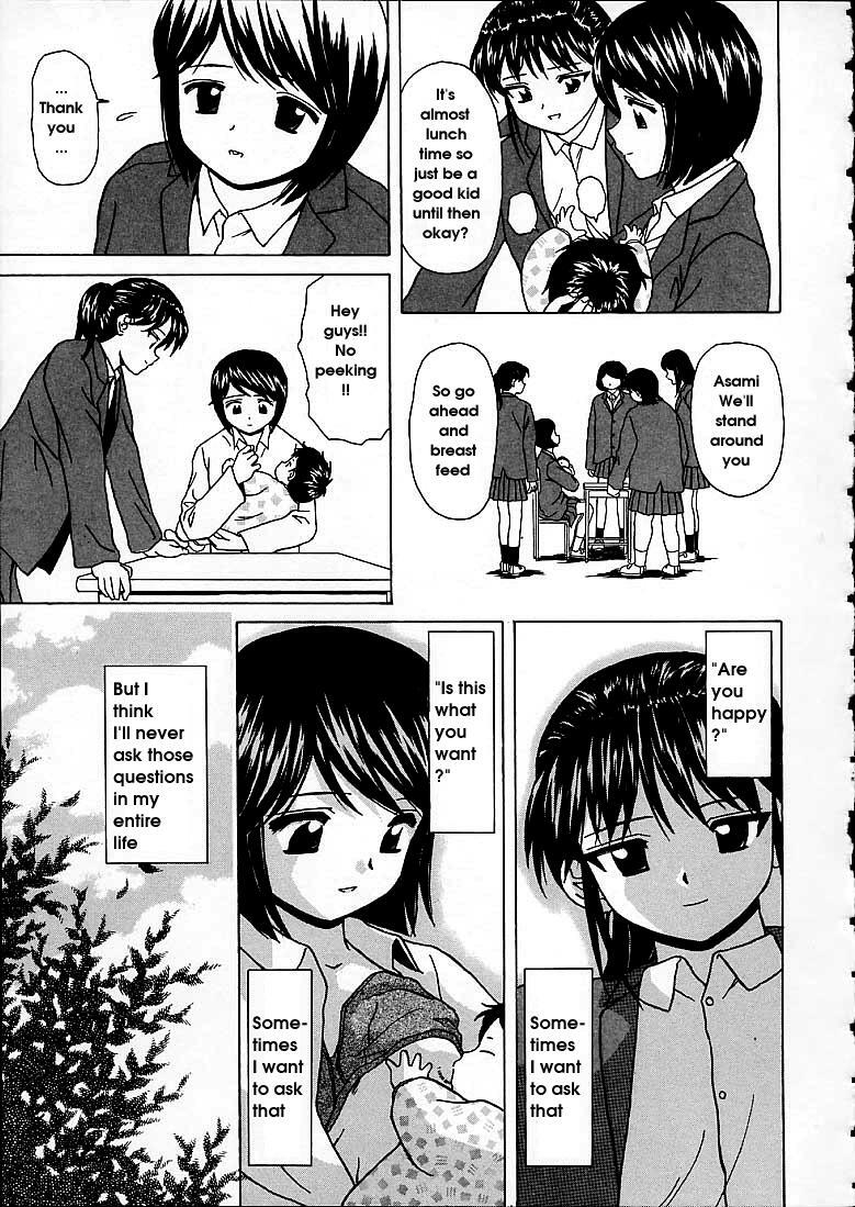 [Fuuga] Miwaku no Tobira - Door of Fascination [English] page 147 full