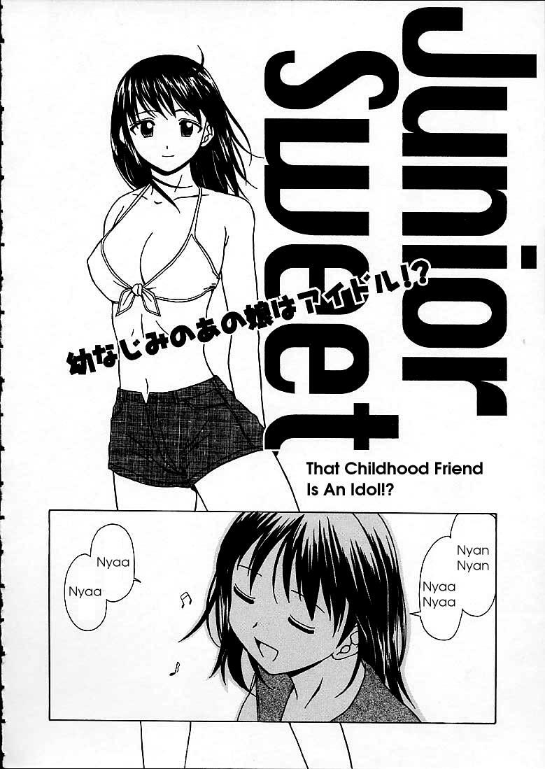 [Fuuga] Miwaku no Tobira - Door of Fascination [English] page 150 full