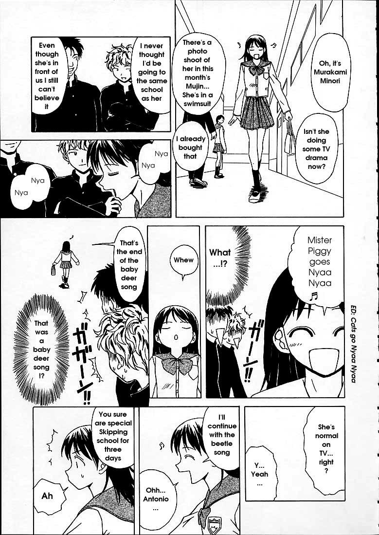 [Fuuga] Miwaku no Tobira - Door of Fascination [English] page 151 full