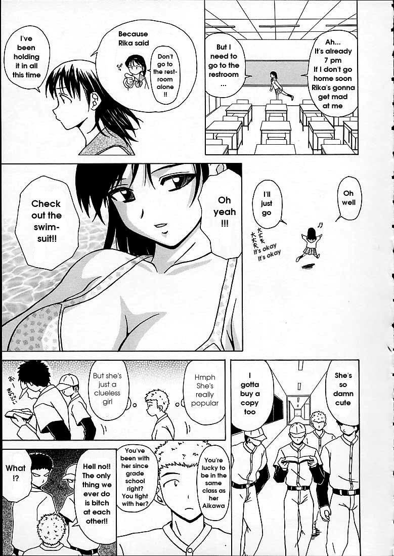 [Fuuga] Miwaku no Tobira - Door of Fascination [English] page 157 full