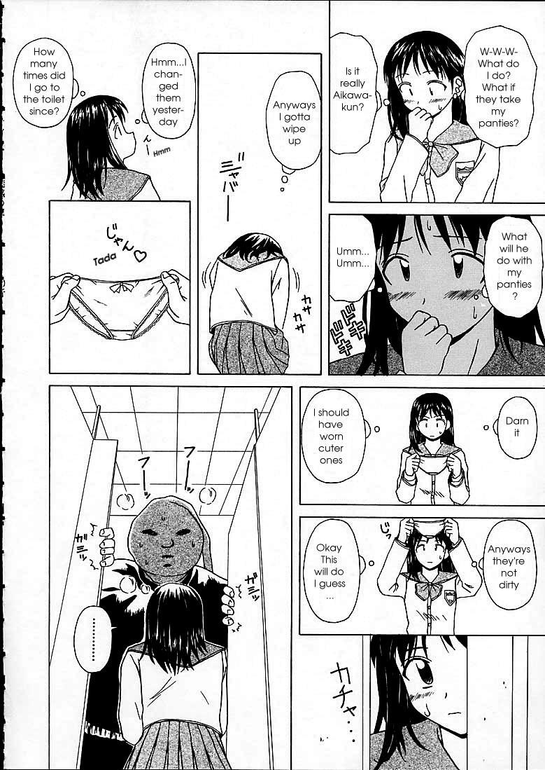 [Fuuga] Miwaku no Tobira - Door of Fascination [English] page 160 full