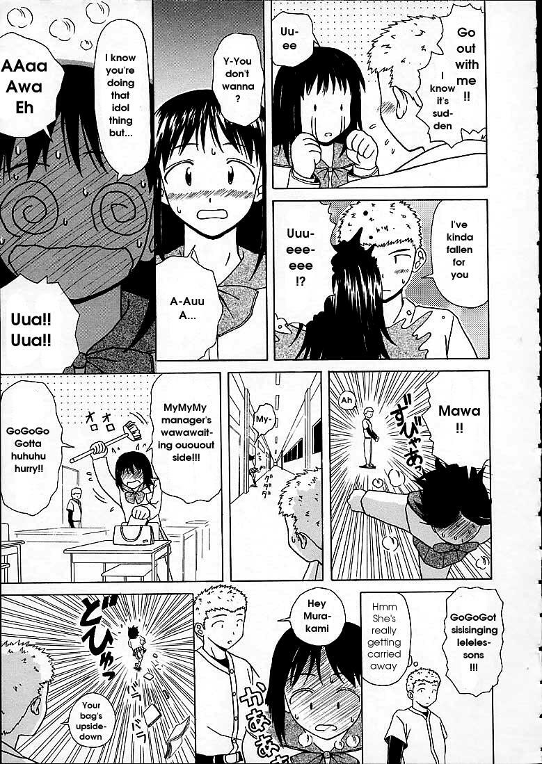 [Fuuga] Miwaku no Tobira - Door of Fascination [English] page 169 full
