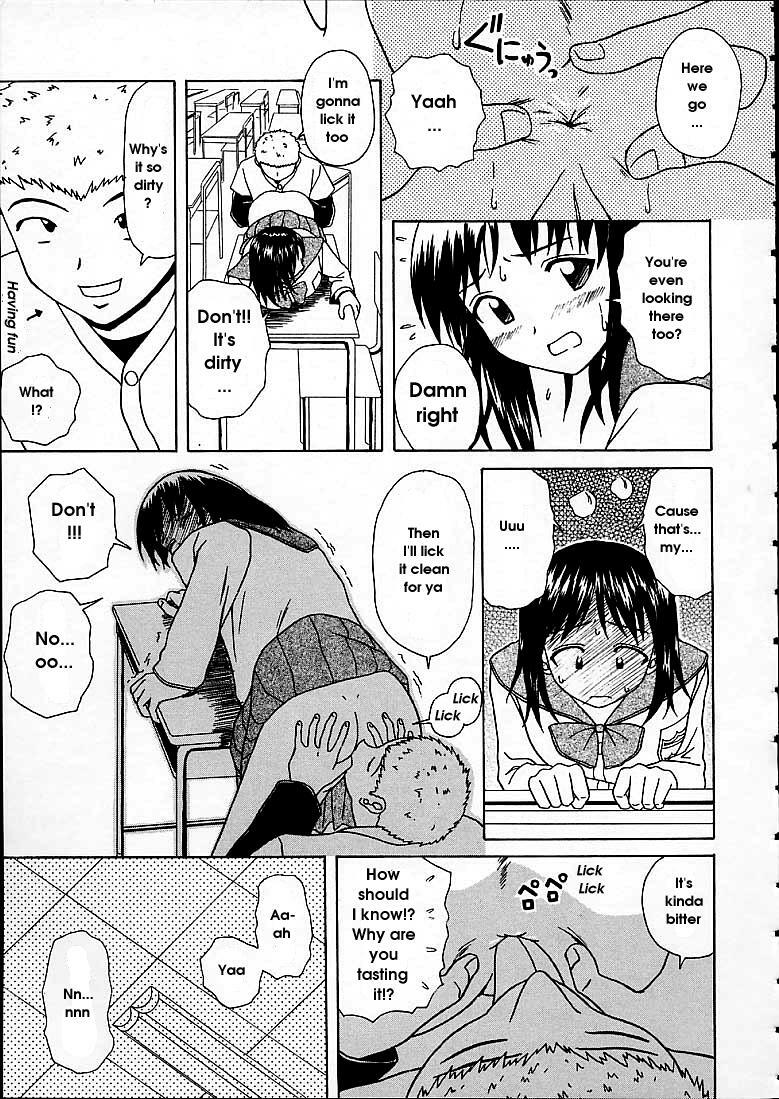 [Fuuga] Miwaku no Tobira - Door of Fascination [English] page 175 full