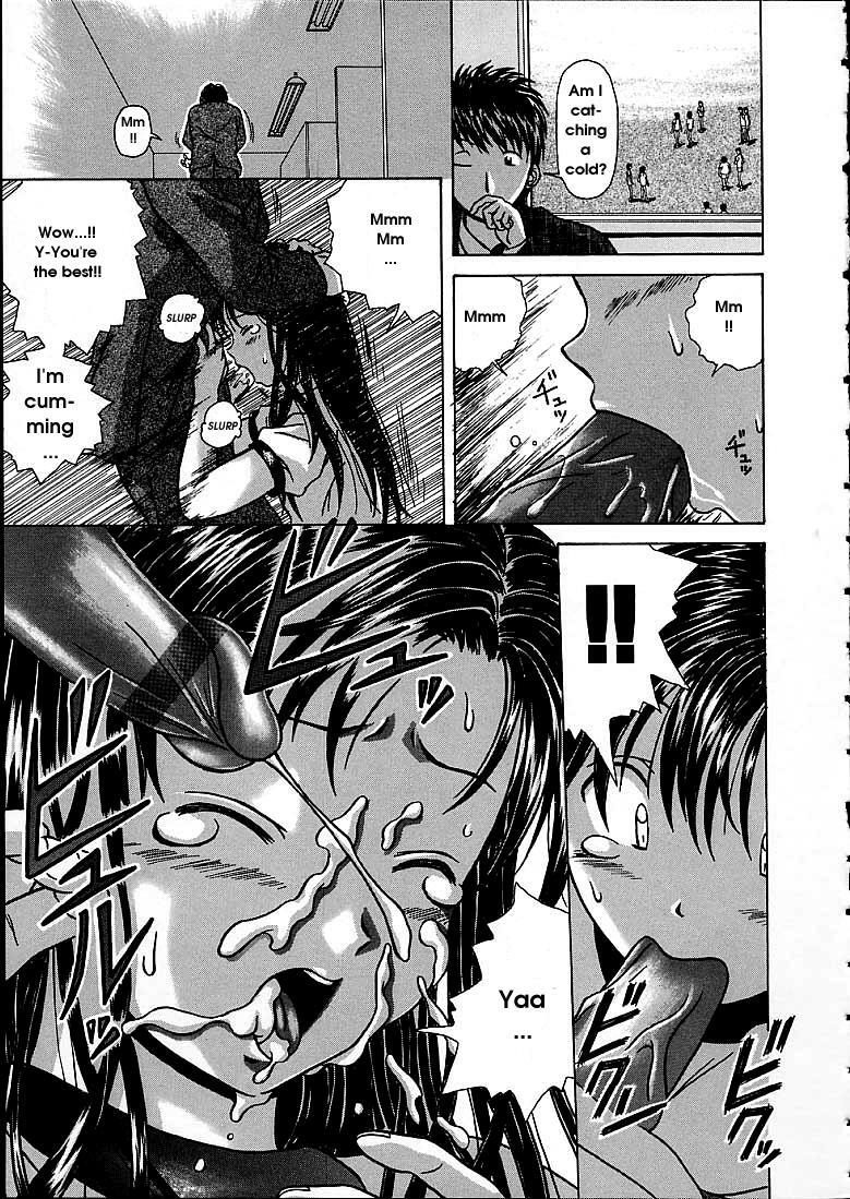 [Fuuga] Miwaku no Tobira - Door of Fascination [English] page 191 full