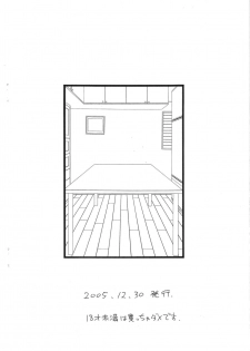 [Fireball Products (Kitamimaki Kei)] Amphibian - page 16