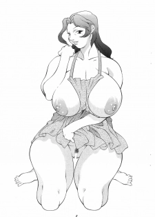 [Fireball Products (Kitamimaki Kei)] Amphibian - page 3