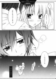 (SC39) [PINK (Araiguma)] Omae wa... Satou Gashi no You ni Amai Otoko da Kara na (CODE GEASS: Lelouch of the Rebellion) - page 23