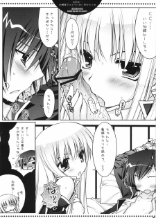 (SC39) [PINK (Araiguma)] Omae wa... Satou Gashi no You ni Amai Otoko da Kara na (CODE GEASS: Lelouch of the Rebellion) - page 5