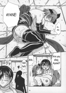 (CR27) [METAL (Choujigen Kurumi)] Blue Mind (Dead or Alive) [English] [Coff666] - page 18