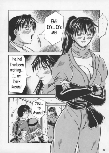 (CR27) [METAL (Choujigen Kurumi)] Blue Mind (Dead or Alive) [English] [Coff666] - page 19