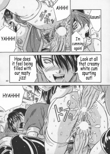 (CR27) [METAL (Choujigen Kurumi)] Blue Mind (Dead or Alive) [English] [Coff666] - page 50