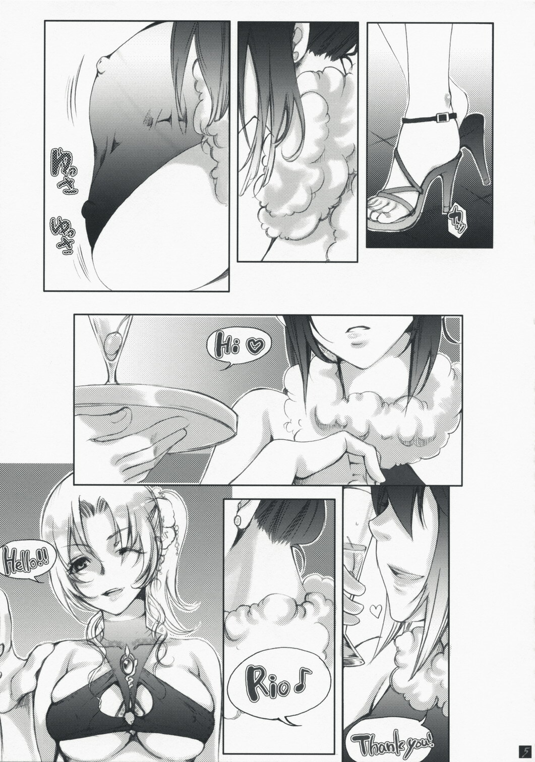 [Tateyoko Hotchkiss (Kikuchi)] Rio de FEVER (Super Black Jack) [Digital] page 4 full