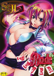 [Tateyoko Hotchkiss (Kikuchi)] Rio de FEVER (Super Black Jack) [Digital]
