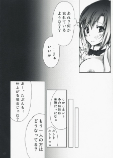 [Tateyoko Hotchkiss (Kikuchi)] Rio de FEVER (Super Black Jack) [Digital] - page 25