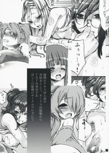 [Tateyoko Hotchkiss (Kikuchi)] Rio de FEVER (Super Black Jack) [Digital] - page 28