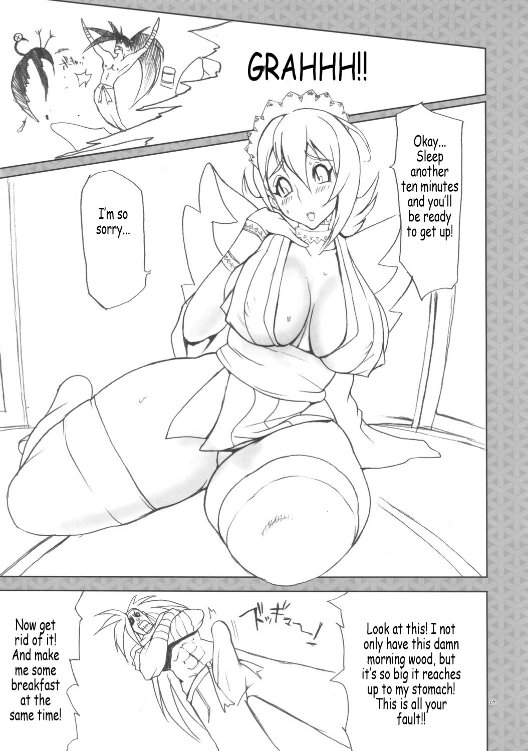 (C71) [YA-ZY (Yunioshi)] Aian Maiden (Samurai Spirits) [English] [Coff666] page 6 full