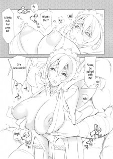 (C71) [YA-ZY (Yunioshi)] Aian Maiden (Samurai Spirits) [English] [Coff666] - page 8